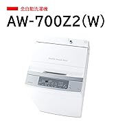 Amazon | 東芝 全自動洗濯機 10kg ピュアホワイト AW-10M7(W) 大容量