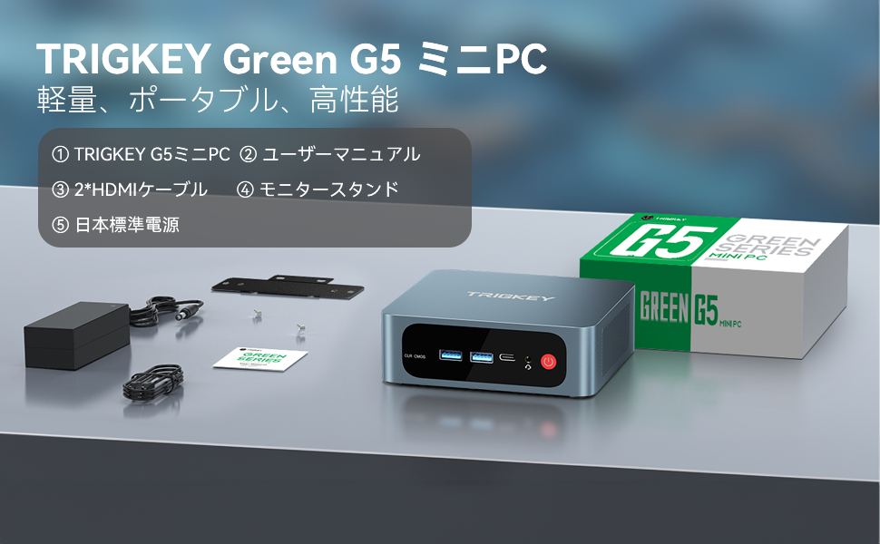 Amazon.co.jp: TRIGKEY ミニPC デュアル2.5G LAN インテル第12世代