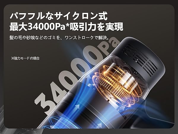Amazon | 【自動集塵×自動充電×34000Pa吸引力】Yadea X7C ZERO 自動
