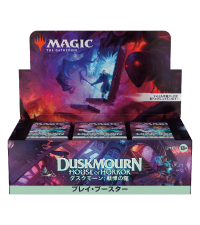 Amazon.co.jp: マジック:ザ・ギャザリング ダスクモーン:戦慄の館 統率