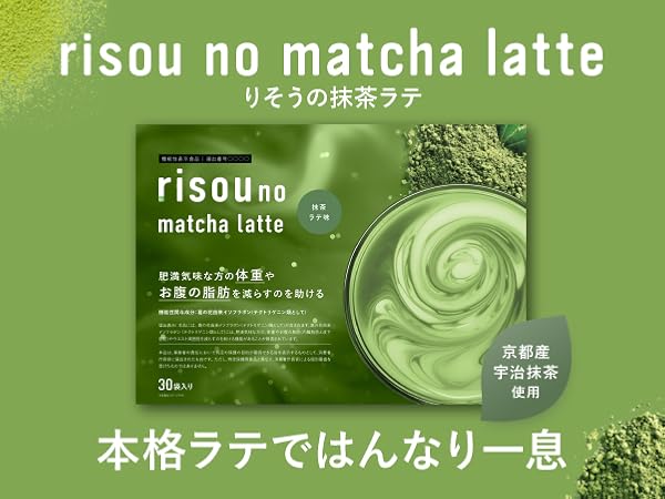 Amazon.co.jp: ファンファレ りそうのコーヒー （ ダイエットサポート