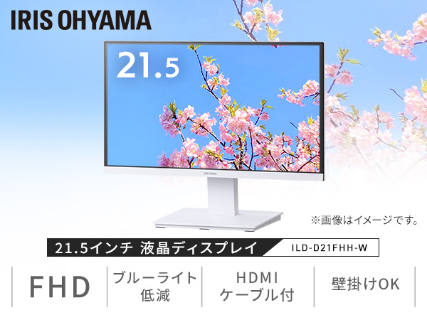 Amazon.co.jp: アイリスオーヤマ モニター 21インチ VAパネル