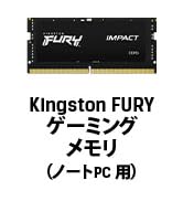 Amazon | キングストン Kingston デスクトップPC用 メモリ DDR3 1600