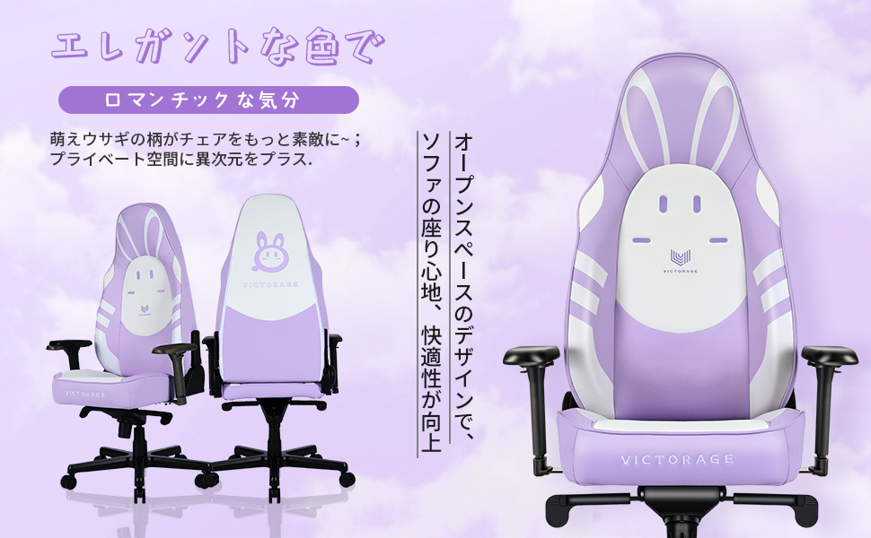 Amazon.co.jp: VICTORAGE ゲーミングチェア オフィスチェア デスク