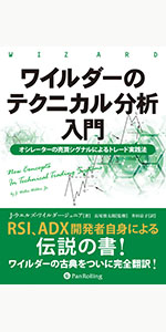 バーンスタインのデイトレード入門 | ジェイク・バーンスタイン, Jake