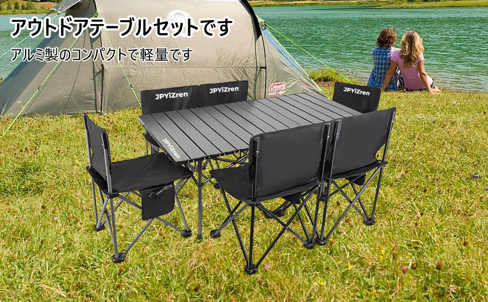 Amazon.co.jp: JPYiZren アウトドア テーブル チェア 7点セット アルミ