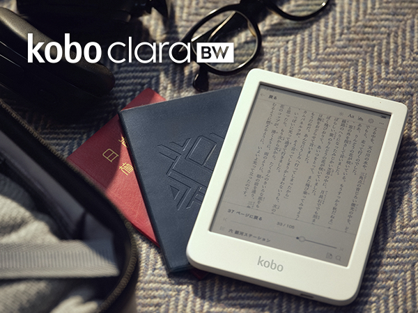 Amazon.co.jp: Kobo Clara BW クリアケースセット/タブレット/Eink / 6
