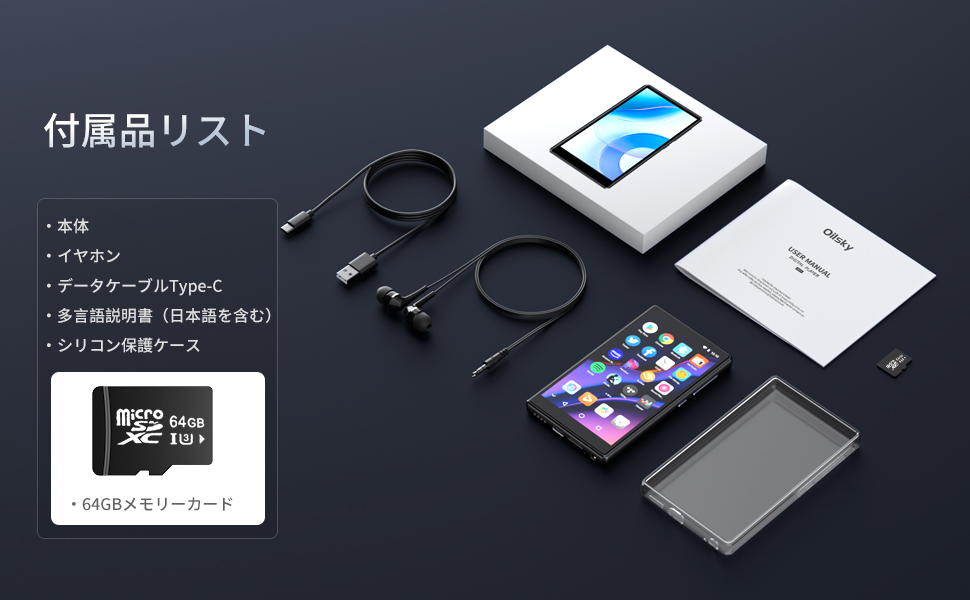 Amazon.co.jp: 4.7インチ 80GB Bluetooth WiFi搭載 MP3プレーヤー