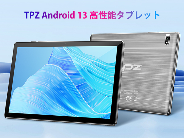 Amazon.co.jp: 【2024 NEW Android 13タブレット 8コアCPU】TPZ