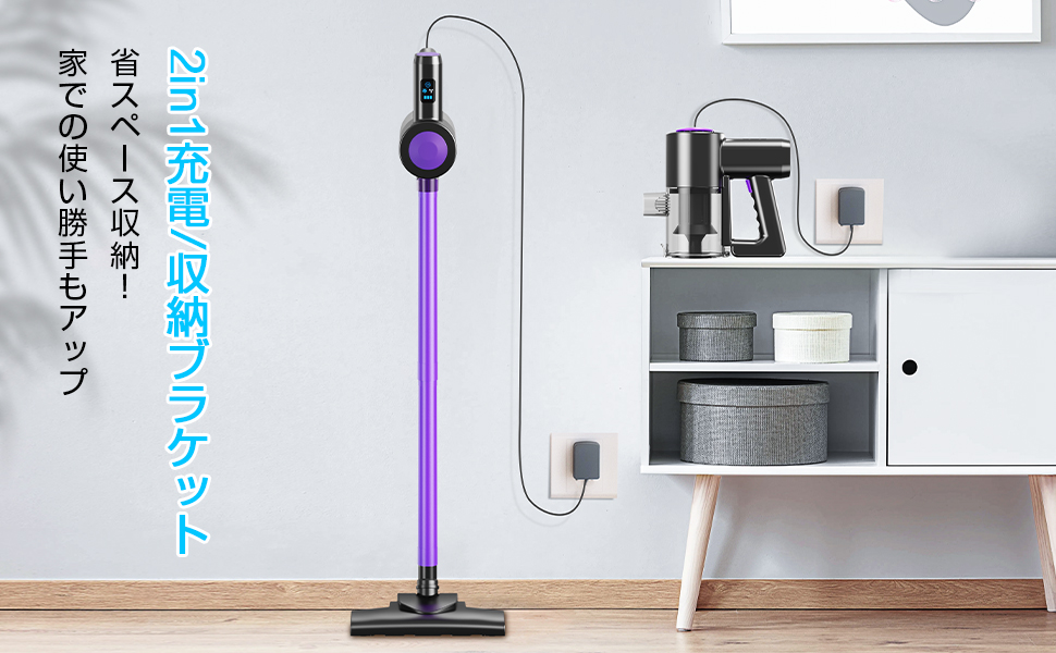 Amazon | 掃除機 コードレス 【2025進級版&26000pa超強力吸引&壁掛け
