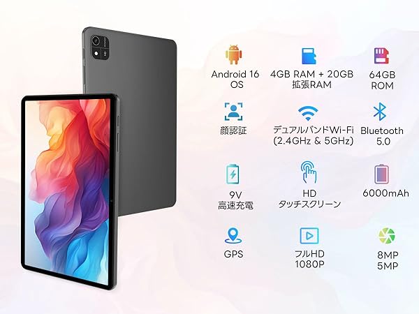 Amazon.co.jp: COLORROOM タブレット アンドロイド 16/ 10.1インチ