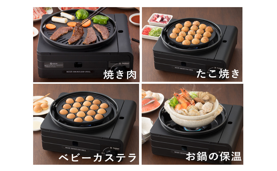 Amazon.co.jp: イワタニ マルチスモークレスグリル CB-MSG-1