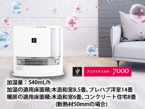 Amazon | シャープ 加湿 セラミックファンヒーター 暖房 6(8)畳/加湿