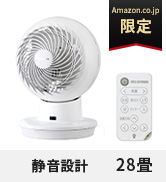 Amazon | 【設置工事不要】 アイリスオーヤマ エアコン スポット