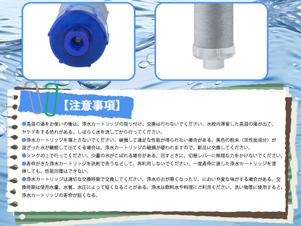 Amazon | JF-K22 カートリッジ JF-K22-C JF-K22-CF 交換用浄水器