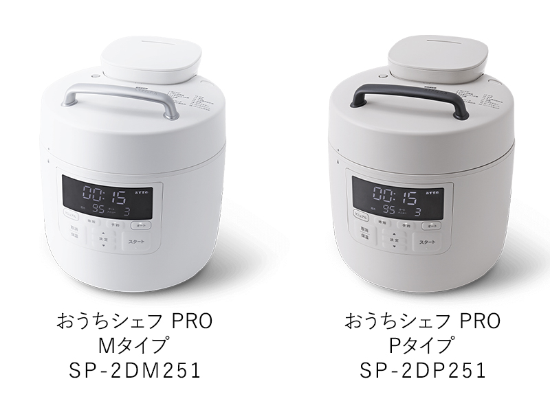 Amazon | シロカ 自動減圧機能付き電気圧力鍋 おうちシェフ PRO