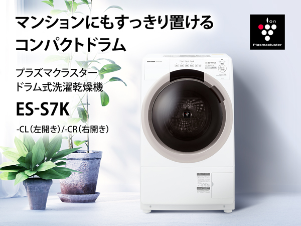 Amazon.co.jp: シャープ ドラム式 洗濯乾燥機 洗濯7kg 乾燥3.5kg