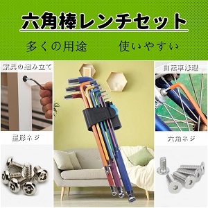 Amazon | Aicosineg 六角レンチ ボールポイント 9本組 1.5-10mm レンチ