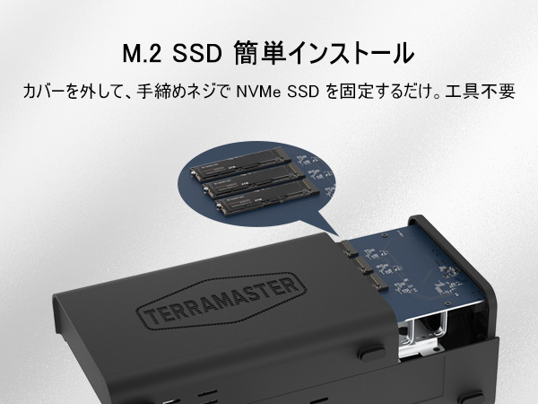 Amazon.co.jp: TERRAMASTER テラマスター D5 Hybrid HDD NVMe