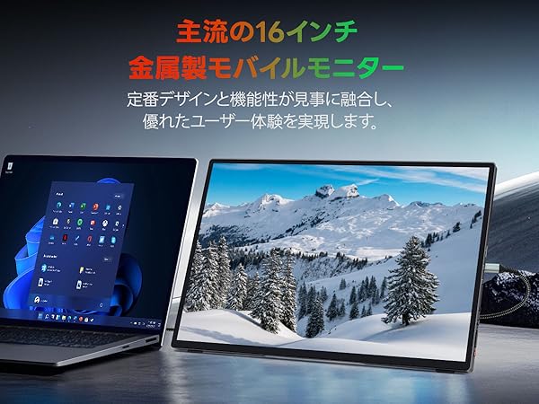 Amazon.co.jp: Intehill モバイルモニター 3k モニター 16 インチ AG非