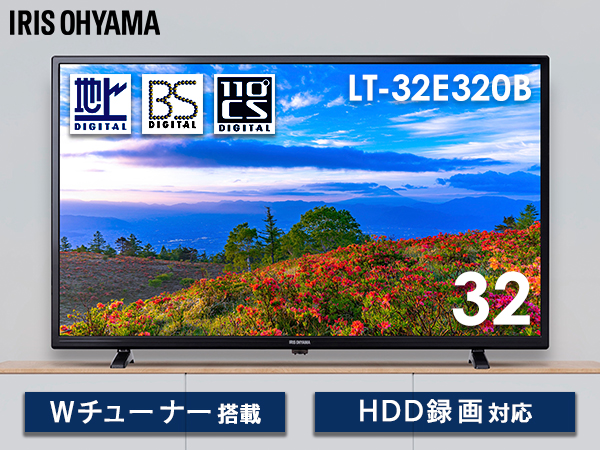 Amazon | アイリスオーヤマ 32V型 2K液晶テレビ LT-32E320B ブラック