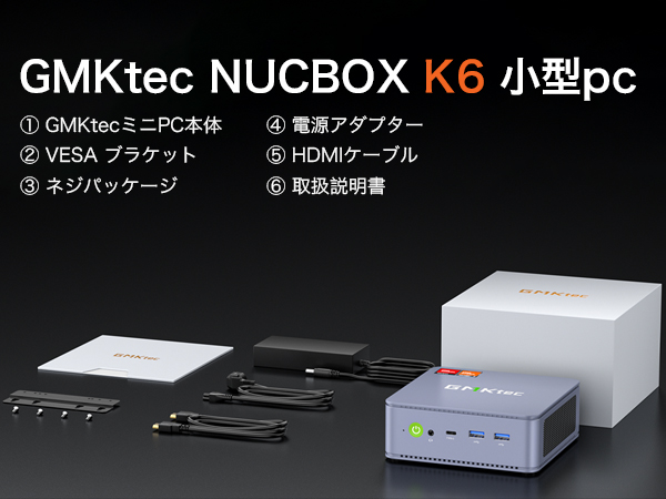 Amazon.co.jp: GMKtec Nucbox K6 ゲーミングミニpc AMD Ryzen 7 7840HS
