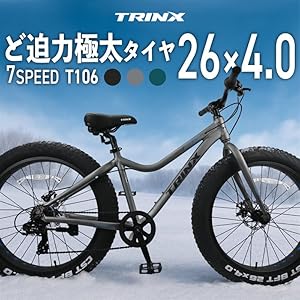 Amazon | TRINX(トリンクス) ビーチクルーザー 【ファットバイク】迫力