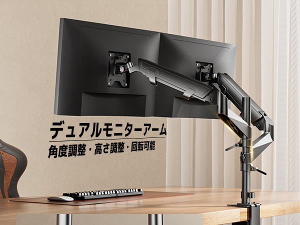 Amazon.co.jp: ロボロビン デュアルモニターアーム 2画面 安定性UP 15