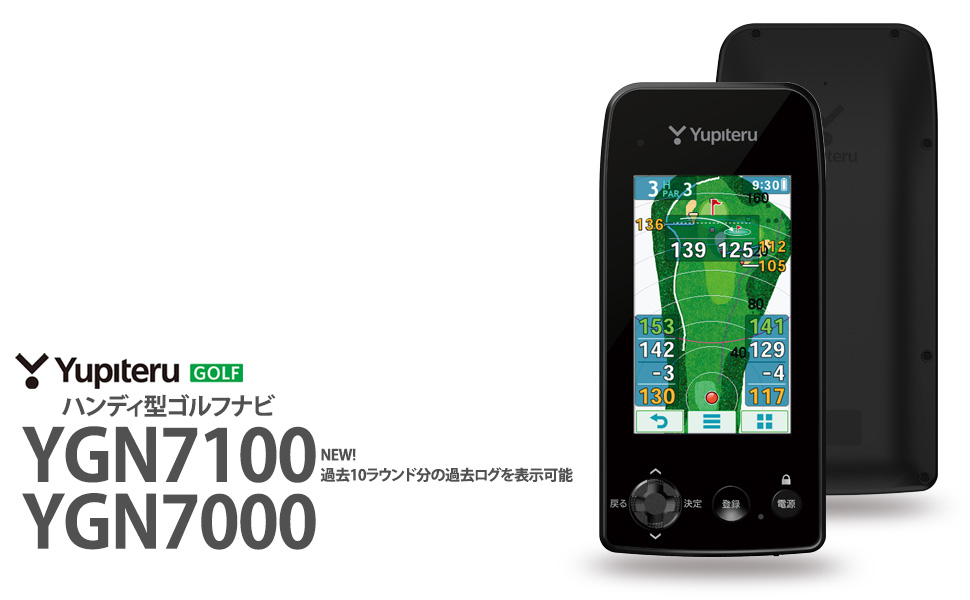 Amazon | ユピテル(YUPITERU) ゴルフナビ YGN7000 3.2インチ液晶