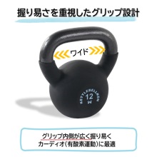 Amazon | KETTLEBELLKON（ケトルベル魂）EZグリップケトルベル (10kg