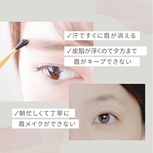 Amazon.co.jp: 【アートメイク】 眉墨プラス＆セラムアイライナーN