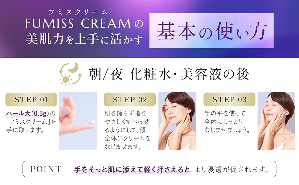 Amazon | 【国産レチノール】低刺激 レチノールクリーム 美容クリーム