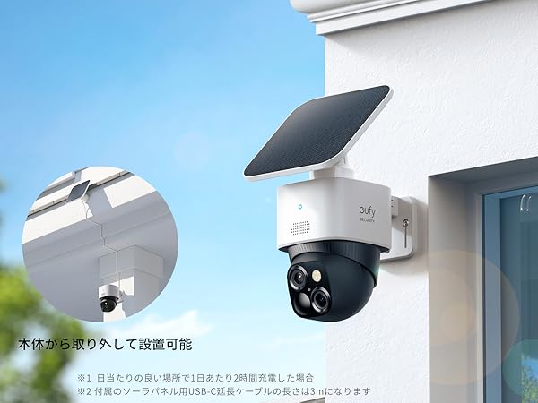 Amazon.co.jp: Anker Eufy SoloCam S340（屋外防犯カメラ）【ソーラー