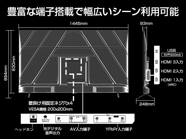 Amazon.co.jp: ASTEX 65インチ モニター 4K 大型液晶ディスプレイ HDR