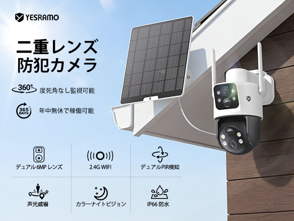 Amazon.co.jp: 【デュアルレンズ & 両監視画面 & 1台2役*360°死角なし