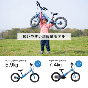 Amazon.co.jp: ストライダー 14x (STRIDER 14x) 14インチ 車体