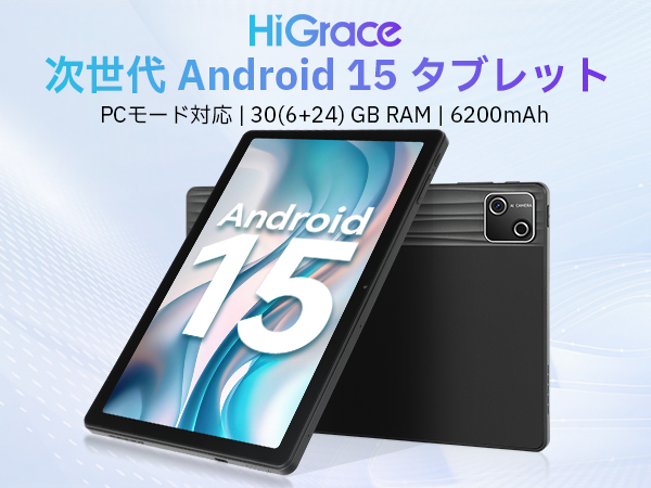 Amazon.co.jp: 10インチ タブレット - HiGrace タブレット Android15