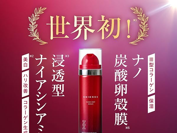Amazon.co.jp: ESIENCE ナノシープセラム 【 韓国美容クリニック理事