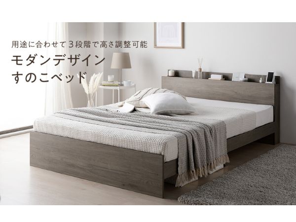 Amazon｜RASIK ベッド シングル フレームのみ ストーングレー 棚