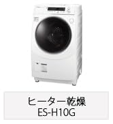 Amazon | シャープ 洗濯機 ドラム式 ES-W114-SR ハイブリッド乾燥 右