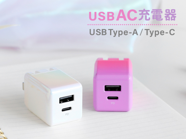 Amazon | オウルテック PD20W AC充電器 USB Type-Aポート Type-Cポート