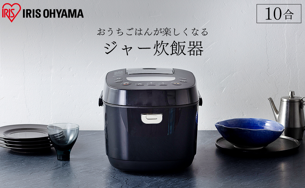 Amazon | アイリスオーヤマ 炊飯器 10合 1升 マイコン式 40銘柄炊き