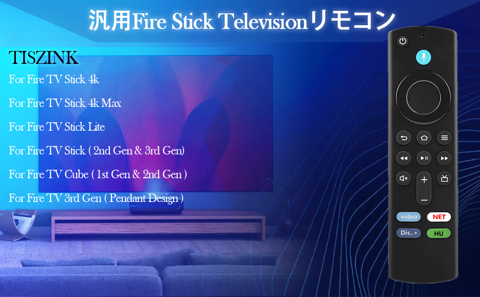 Amazon.co.jp: Tiszink テレビリモコン L5B83G 交換用 tv用リモコン