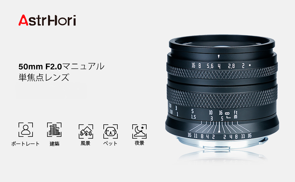 Amazon.co.jp: AstrHori 50mm F2.0 ニコンZマウント ブラック 標準