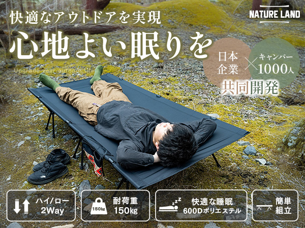 Amazon.co.jp: 【キャンプインストラクター推薦】 コット ワイド 90cm