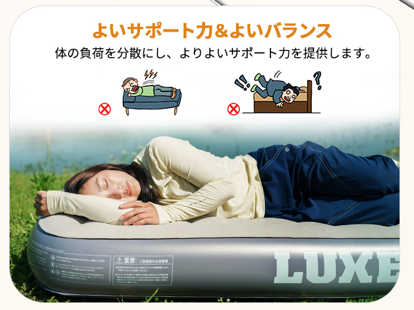 Amazon.co.jp: 電動エアーベッド LUXCOL シングル191×99×25cm 電動