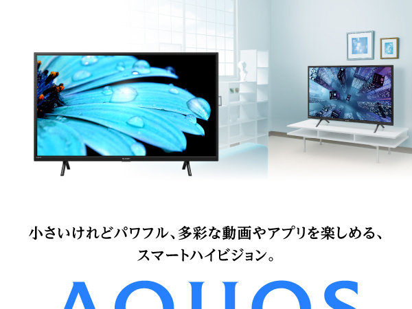 Amazon | シャープ(SHARP) 24V型 液晶 テレビ アクオス 2T-C24EF1
