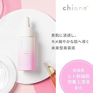 Amazon | 【公式】chione（キオネー）フェイス保湿ローション 化粧水