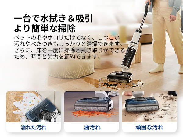 Amazon | Tineco（ティネコ）Floor One Stretch S6 コードレス水