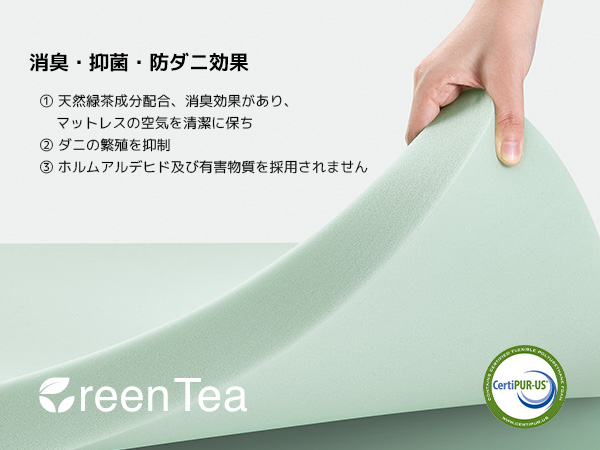 Amazon.co.jp: Novilla マットレス セミダブル 低反発 厚さ21cm Green